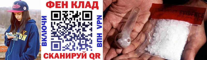 Купить где  Бокситогорск  АМФЕТАМИН Розовый 