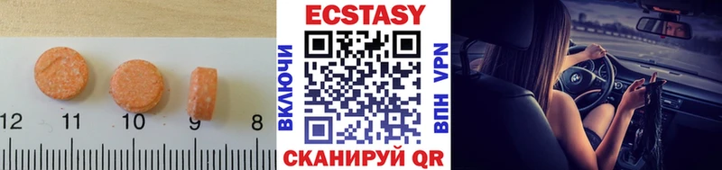 Ecstasy 280мг  Купить закладки  Бокситогорск 