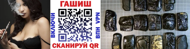ГАШИШ hashish  Купить где  Бокситогорск 