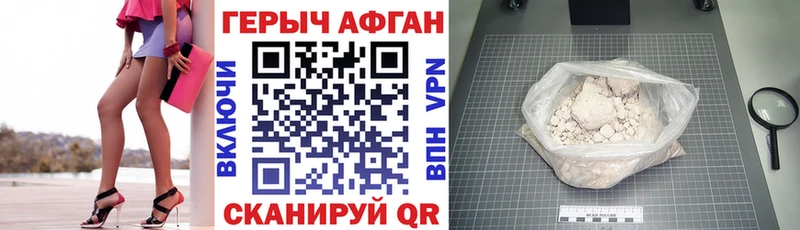 Героин хмурый  Купить  Бокситогорск 