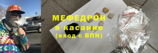 мдма Карталы