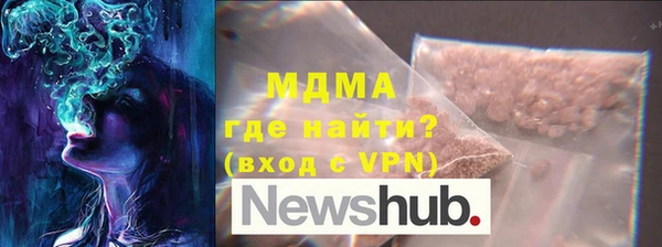 мдма Карталы