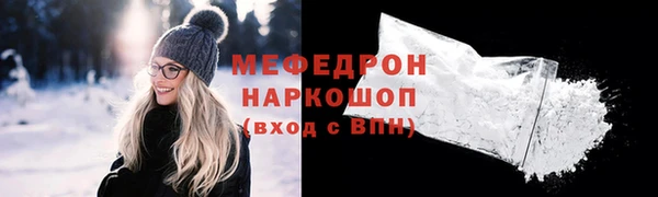 ешки Карпинск