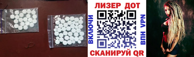 ЛСД экстази кислота  Купить  Бокситогорск 