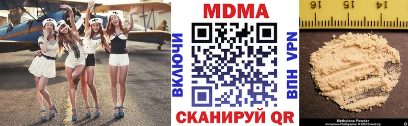 Купить  Бокситогорск  МДМА молли 