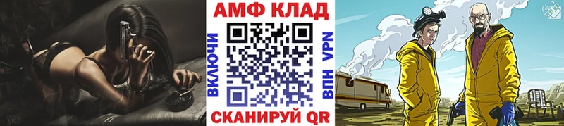 МЕТАМФЕТАМИН кристалл  Купить где  Бокситогорск 