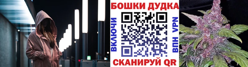 Купить где  Бокситогорск  Канабис марихуана 